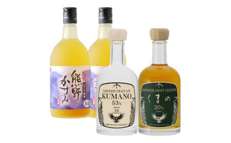 M430　熊野かすみ2本とクラフトジン熊野とクラフトリキュールくまの