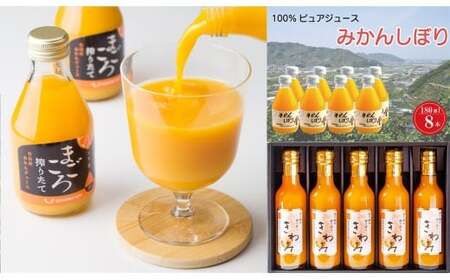 M507 【定期便】 みかんジュース飲み比べ(1)