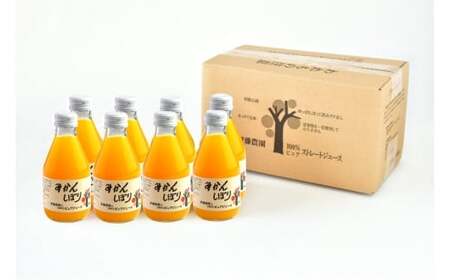 M507 【定期便】 みかんジュース飲み比べ(1)