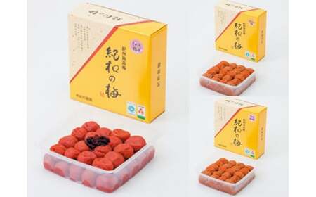 M505 【梅干し定期便】 紀和農園のお薦め紀州梅干し味比べ