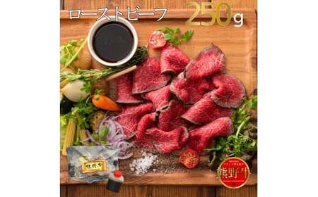 M518 【定期便】 熊野牛お惣菜(株式会社MeatFactory)