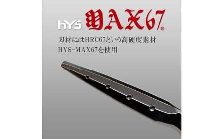 M480　HYS MAX67