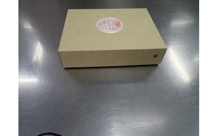 M289 ふるさとにありがとう大玉あんぽ柿15個入り