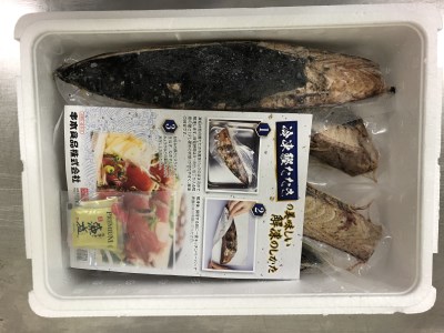 J154 一本釣り藁焼き戻り鰹たたき１ｋｇ 藻塩入 和歌山県 和歌山県 県庁 ふるさと納税サイト ふるなび