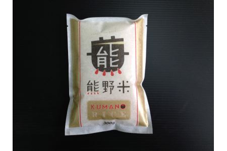 K010　熊野米セット　５．６ｋｇ