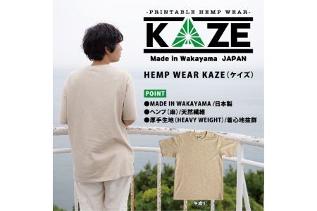 K348　KAZE(ケイズ)　ＫＩＮＡＲＩ　麻素材　ヘンプコットン　Tシャツ