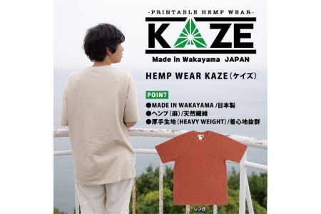 K353　KAZE(ケイズ)　ＲＥＮＧＡ　麻素材　ヘンプコットン　Tシャツ