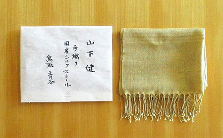 F24-106 山下健　手織シルクストール　山吹色【数量限定】