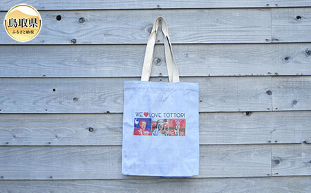 A24-304 【平井知事グッズ】WE LOVE TOTTORI　トートバッグ