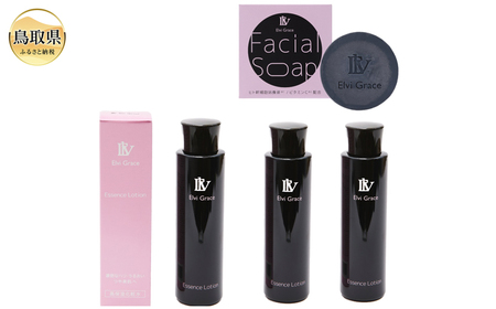 C24-193 【Elvi Grace】美容洗顔石けん80g1個　高保湿化粧水150mL×3本　ヒト幹細胞　レチノール　セラミド　ビタミンC　保湿　毛穴 　エイジングケア　敏感肌　無添加