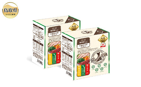 C24-211 いぬぴゅ～れ無添加ピュアseriesバラエティBox肉菜120本（鶏ささみ・野菜ミックス・牛もも）