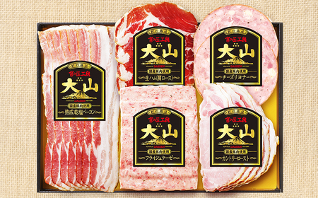 A25-015 大山ハム詰め合わせ Aセット(CN-12)