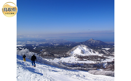 B25-038 だいせんホワイトリゾートで1日滑り放題！リフト1日券（1名様分）【期間限定】