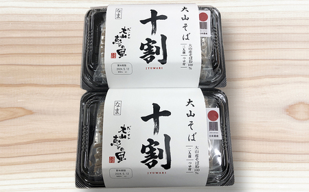 B25-044 十割そば　4食セット