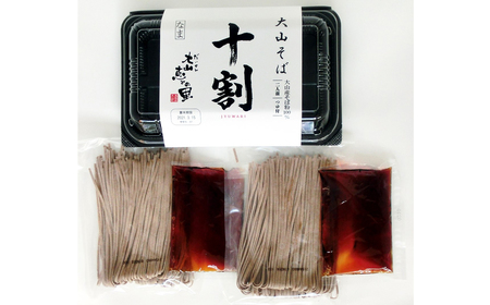 B25-044 十割そば　4食セット