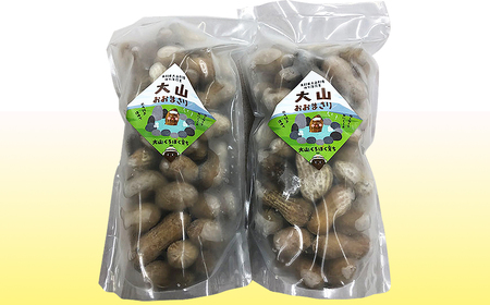 B25-040 大山町産 茹で落花生（オオマサリ　1kg）