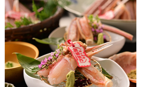 F25-022 【2025年12月発送】特撰 松葉がに（なま）【ブランドタグ付き】700g超の大きいサイズ 食べ応えあり 特大1杯