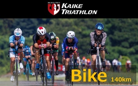 F25-031 [第44回全日本トライアスロン皆生大会]特別選考枠出場権(参加料含む） Aタイプ　2026年7月19日（日）開催