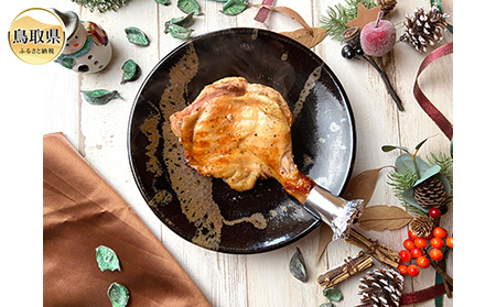 A24-020 鳥取県産「鳥取のとり」ローストレッグ（バジル）4本セット【期間限定】