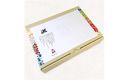 A24-020 鳥取県産「鳥取のとり」ローストレッグ（バジル）4本セット【期間限定】