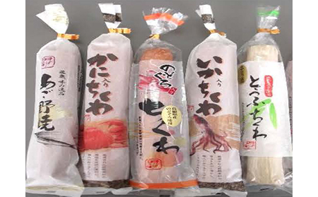 A24-138 山陰ちくわ詰合せ