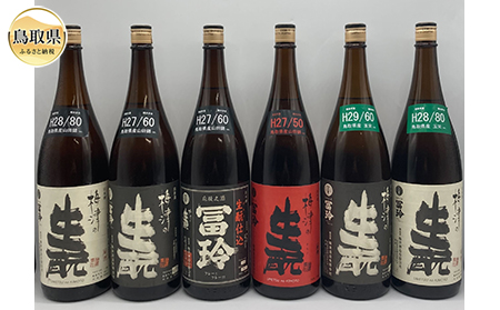 E24-012 鳥取県の美味しい酒　日本酒　1.8L×6本セットＣ