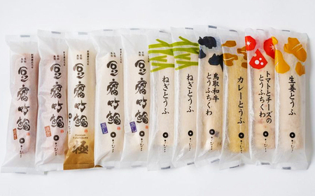 B24-339 とうふちくわの里 とうふちくわセレクションB