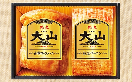 A24-249 大山ハム2種詰め合わせ（OR-24）