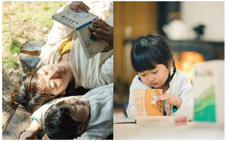 B24-361 木のえほん3巻：しろうさぎ（カバーケース付き）