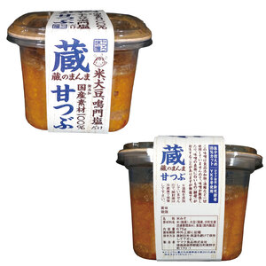 味噌 （ 675g×4パック ） 味噌