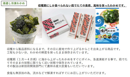 わかめ 国産 500g 100g × 5袋 カットわかめ 徳島県 鳴門 わかめ 米 こめ 味噌 汁 潮里わかめ 湯通し 冷凍わかめ カット 食塩 無添加 個包装 手間いらず なし お手軽 調理 料理 潮里