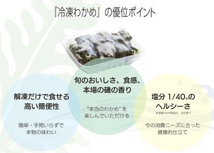 わかめ 国産 500g 100g × 5袋 カットわかめ 徳島県 鳴門 わかめ 米 こめ 味噌 汁 潮里わかめ 湯通し 冷凍わかめ カット 食塩 無添加 個包装 手間いらず なし お手軽 調理 料理 潮里