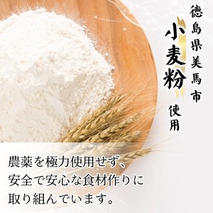 半田そうめん 久遠 2箱 そうめん