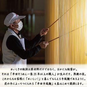 半田そうめん つゆ 八千代 セット 4袋 そうめん