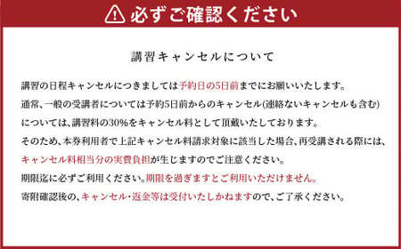 一級小型船舶操縦士 免許講習 （国家試験免除） 利用券 免許 講習 資格 チケット 小型船 船舶免許 クルージング 釣り 海 アウトドア マリンスポーツ 松山市 愛媛（459）