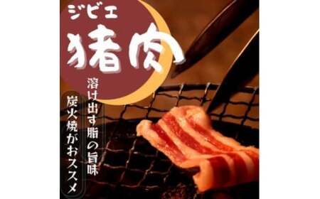 話題のジビエ料理をご家庭でも！猟師が自ら獲って捌いたこだわりのイノシシ肉 部位別食べ比べセット モモ・カタ・ばら・ロース 各200g 計800g  ジビエ 猪 猪肉 イノシシ バラ 肩肉 スライス 愛媛県 【えひめの町（超）推し！（久万高原町）】（359）