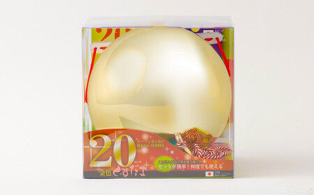 ビッグなお祝いくす玉 × 1個 20cm くす玉 お祝い 誕生日祝い 誕生日 バースデー パーティー イベント くすだま【えひめの町（超）推し！（鬼北町）】（680）