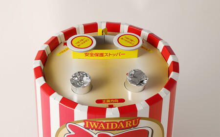 お祝い樽クラッカー × 1個 お祝い 誕生日 お誕生日祝い クラッカー パーティー パーティークラッカー 【えひめの町（超）推し！（鬼北町）】（682）