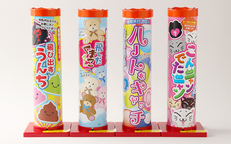 昼間用打上花火 4本 セット 花火 打上花火 昼花火 子供 おもちゃ ぬいぐるみ イベント パーティー 【えひめの町（超）推し！（鬼北町）】（684）