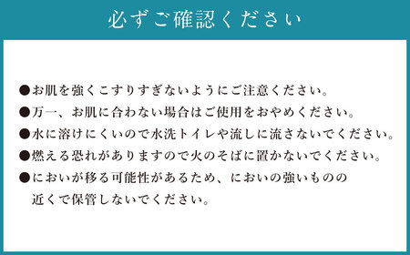 eminas 洗顔専用 ペーパータオル muhuhu（むふふ） 120組 30個 フェイスタオル 使い捨てタオル 洗顔タオル 顔拭きシート フェイスペーパー 顔 顔用 洗顔 （630）