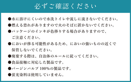 eminas 街並みシリーズ ペーパータオル 150枚 30個 クッキングペーパー クッキングタオル キッチンタオル （631）