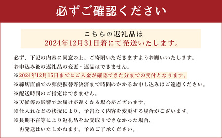 【赤坂ながとも】おせち料理 三段重 おせち 正月 お正月 新年 お節料理 お節 御節料理 御節 3段重 冷蔵 愛媛県 （063）