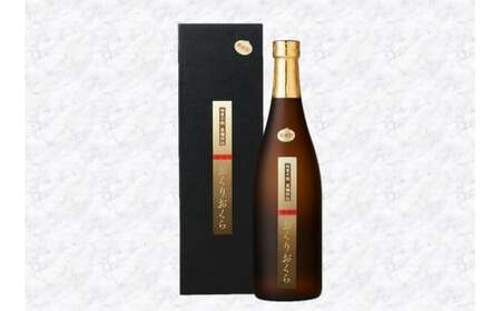 おくりおくらプレミアム（栗焼酎）720ml×1 酒 お酒 焼酎 アルコール 愛媛県（366-1）