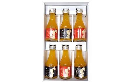 まどんなのよろこび ジュース180ml×6本入 柑橘 紅まどんな ジュース 愛媛県 （582）