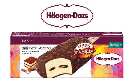 【12月21日迄に入金確認で年内発送】ハーゲンダッツバー 芳醇ティラミスクランチ 7本セット アイス アイスクリーム ギフト 愛媛県 【えひめの町（超）推し！（松前町）】（709-1）