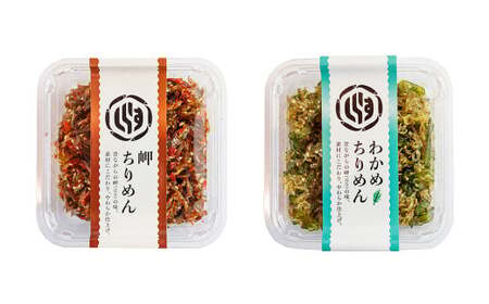 ちりめん佃煮6点セット （6種類 計540g） ちりめん しらす シラス 魚 魚介類 魚介 海鮮 佃煮 セット 愛媛県 常温【えひめの町（超）推し！（伊方町）】（842）