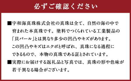 真珠 一粒ネックレス 6.0～6.5mm K18YG パール アクセサリー （856）