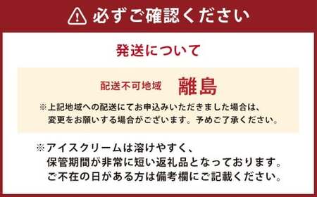 【12月21日迄に入金確認で年内発送】ハーゲンダッツバー 7本セット （バニラチョコレートマカデミア×3本、芳醇ティラミスクランチ×2本、ザッハトルテ×2本） ハーゲンダッツ バニラ チョコレート マカデミア 芳醇ティラミスクランチ ザッハトルテ バー 詰合せ セット アイス アイスクリーム ギフト 愛媛県 【えひめの町（超）推し！（松前町）】（711-2）