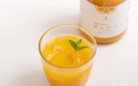 無添加 果汁100％ ぽんかんジュース 720ml×3本入 ポンカン ぽんかん 柑橘 みかん 蜜柑 ミカン 飲料 ジュース 100％ 愛媛みかん 愛媛県産 【2026年4月上旬～12月上旬まで発送予定】【えひめの町（超）推し！（愛南町）】（572-1）