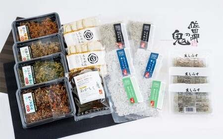 佐田岬特選セット 合計16パック ／ 生しらす 蒸ししらす 釜あげしらす ちりめん ちりめん佃煮 岬ちりめん わかめちりめん 明太ちりめん 山椒ちりめん ちりめんじゃこ天 あかもくプレーン あかもく しらす シラス 魚 魚介類 魚介 海藻 海鮮 セット 愛媛県 冷凍【えひめの町（超）推し！（伊方町）】（843-1）